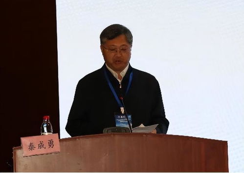我院承办山东省医院协会整形美容专业委员会成立大会