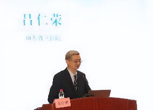 我院承办山东省医院协会整形美容专业委员会成立大会