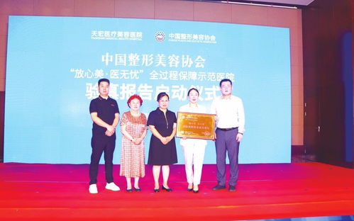 衡水新闻网