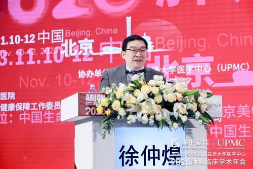 聚焦前沿，共话肿瘤精准诊治 2023肿瘤临床学术年会圆满落幕