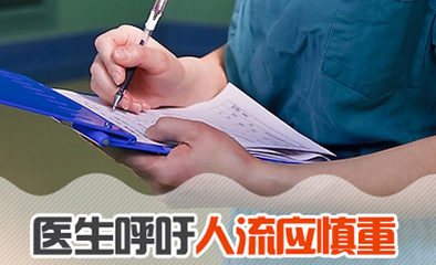 人流后为什么会闭经