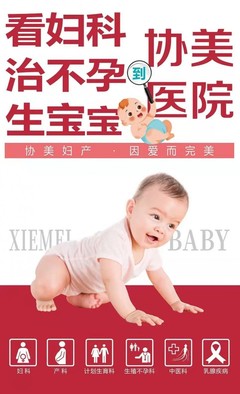 昆明哪个医院妇产科好?云南协美(原协和)医院专业可靠