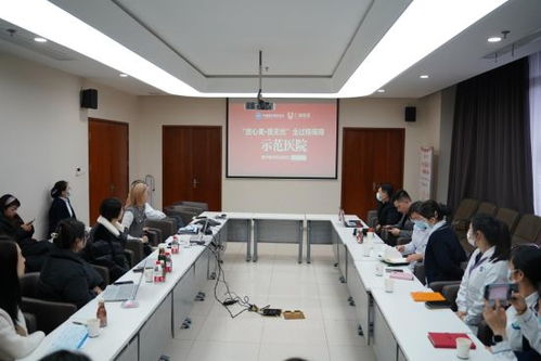 中国整形美容协会推动医美系统性的全过程保障 在沪开展首批医美验真报告实操试点培训