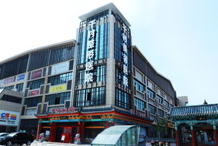 私密四项联合新技术研讨会在威海千村医美于今日开幕