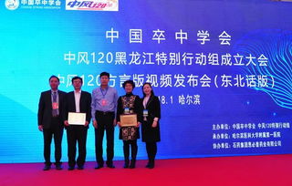 美国华人执业医师协会SCAPE第四届年会聚焦合作与创新