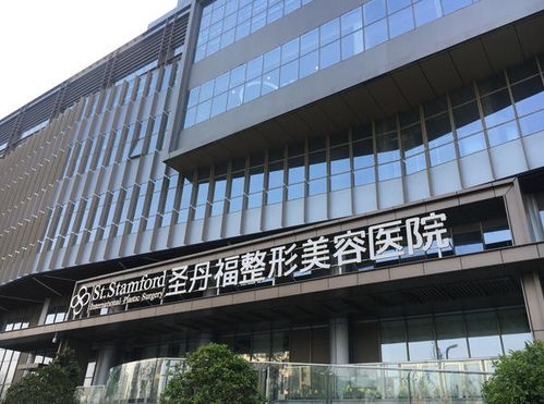 成都圣丹福整形美容医院 专业医美服务与协美模式的探索