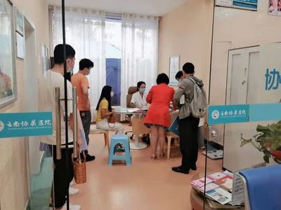 昆明协美医院 人流术后科学恢复指南，助您安心快速康复